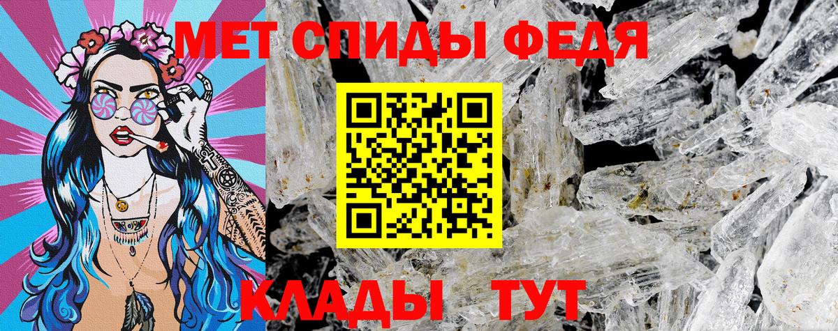 Amphetamine VHQ Ипатово