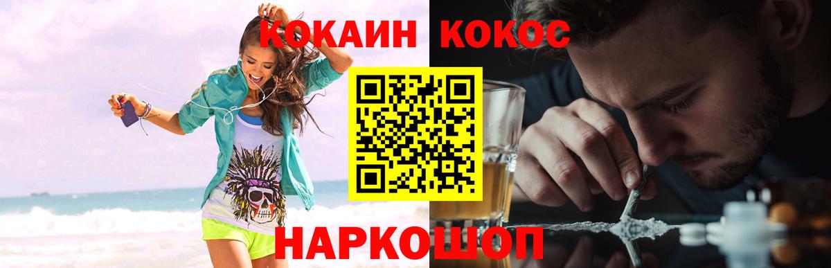COCAIN Эквадор Ипатово