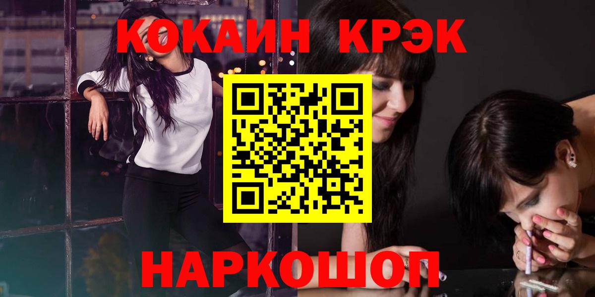 COCAIN 99%  Cocaine Боливия  Вход с VPN  Ипатово 