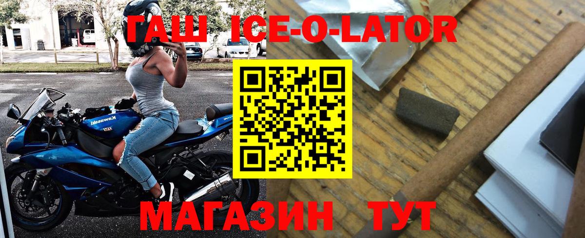 Ипатово  ГАШИШ убойный  цены   Вход с VPN 