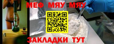 мдпв Беслан