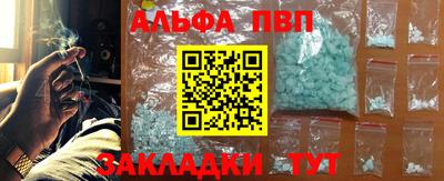 мдпв Беслан