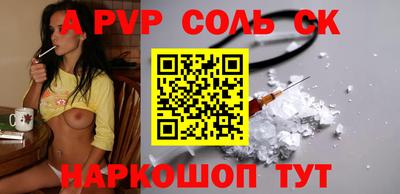 мдпв Беслан