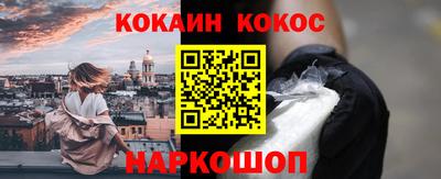 прущая мука Берёзовский