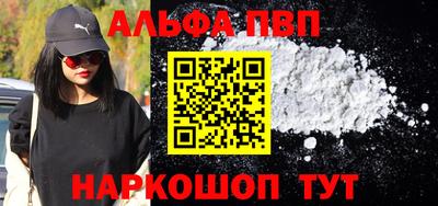 a pvp Бийск