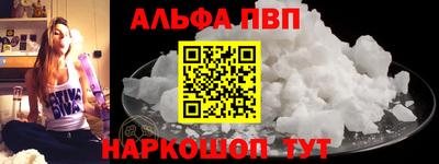 a pvp Бийск