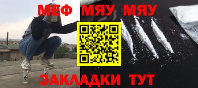 прущая мука Берёзовский