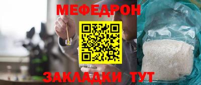 мдпв Беслан