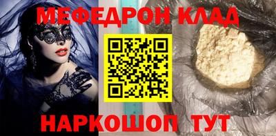 мдпв Беслан