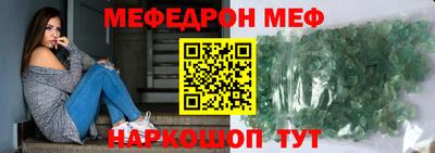мдпв Беслан