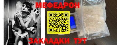 мдпв Беслан
