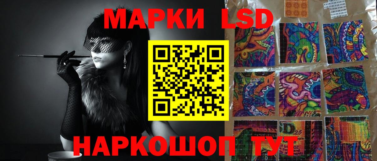 ЛСД экстази ecstasy  кракен как зайти  ЛСД экстази кислота  Ипатово  Вход с VPN 