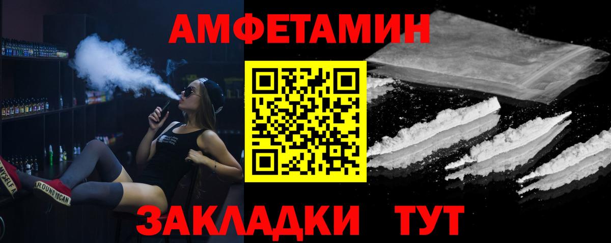 Первитин кристалл Ипатово