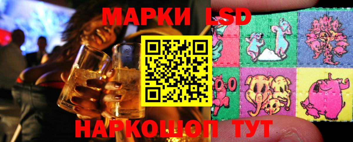 Марки N-bome 1,5мг  Вход с VPN  Марки 25I-NBOMe  Марки N-bome 1,5мг  Ипатово 